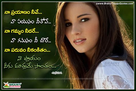 love status telugu